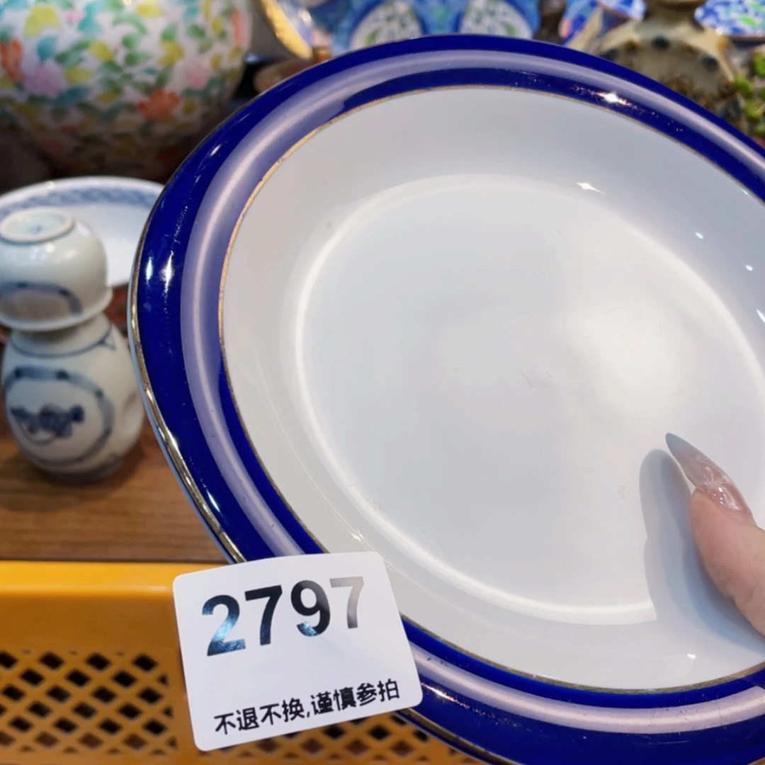 【闪购商品】瓷片紫*fbgyntntnyhh