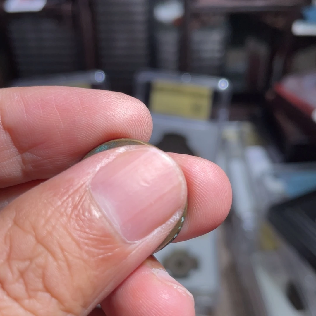 许***朵铜鼎一 乾元重宝福利