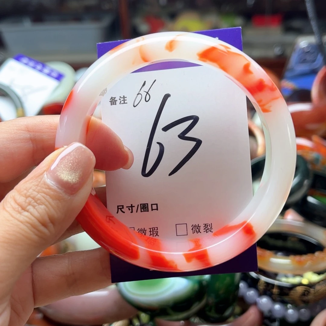 玛瑙/玉髓手镯未镶嵌