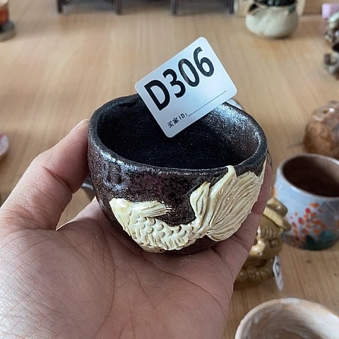 楠*木村信弘木村信弘