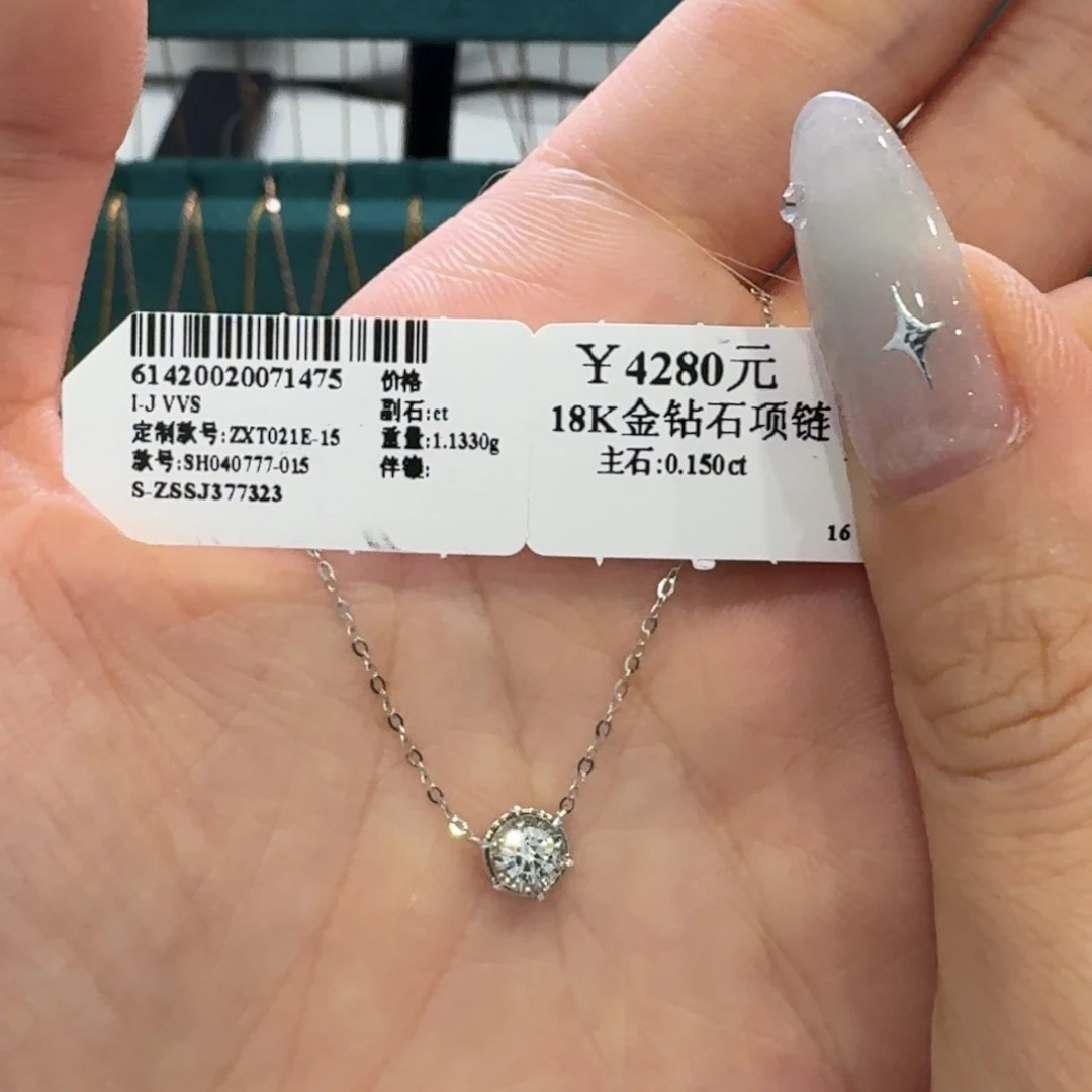 套链钻石18K金镶嵌