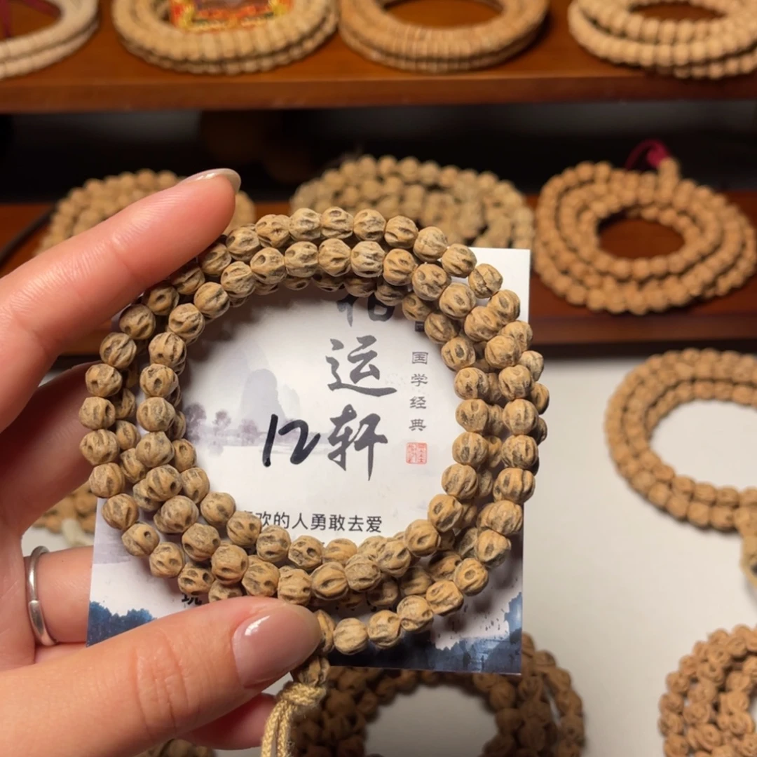 张***爹吊坠柏香籽/百香籽