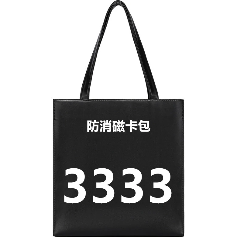 【3333】新款防消磁卡包l