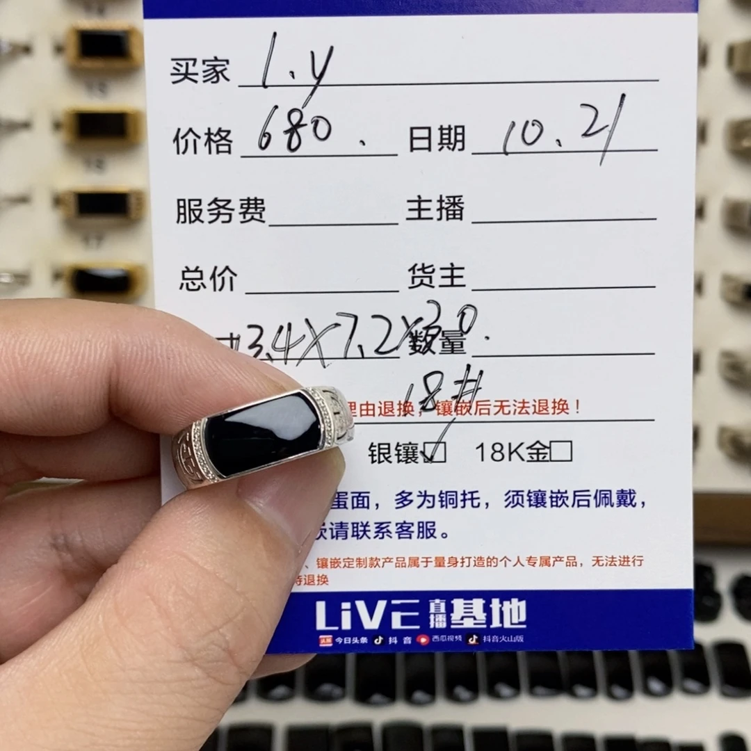 l***y翡翠银S925镶嵌戒指墨翠戒指