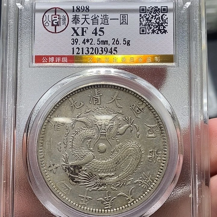 银宛南收藏有限公司