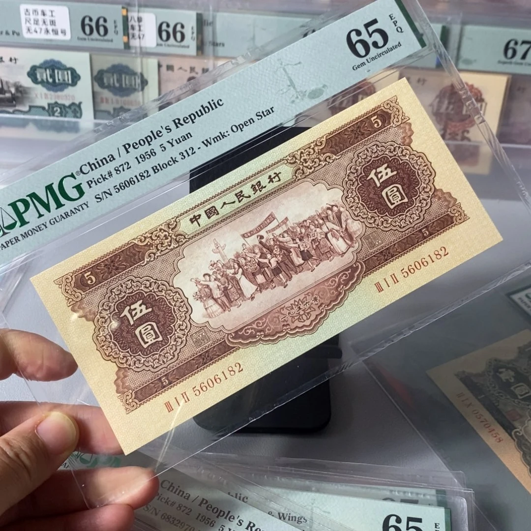 65黄五元无347。