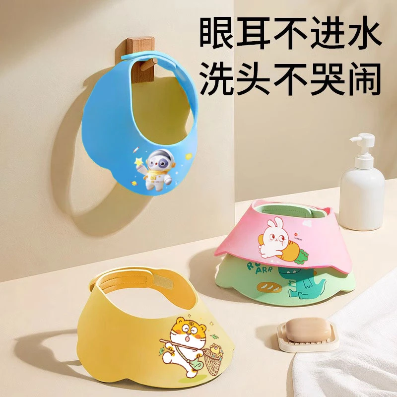 儿童头挡水帽婴儿澡护耳宝宝防水浴帽幼小孩子发帽