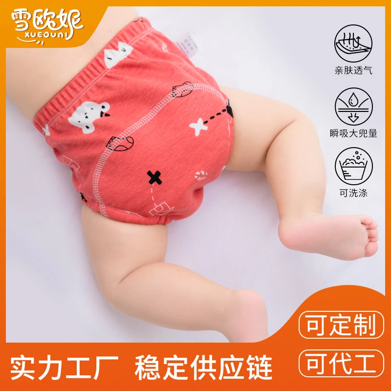 雪欧妮宝宝训练裤尿布裤隔尿裤婴幼儿尿布兜新生儿学习裤戒尿神器