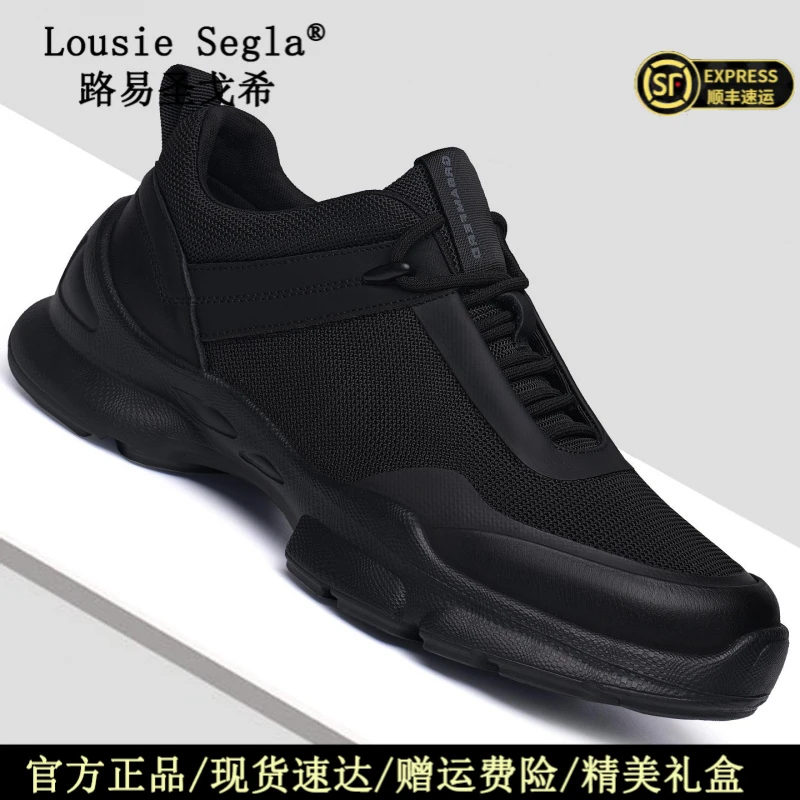 路易圣戈希男士透气防臭百搭网面鞋软底轻便户外休闲运动鞋