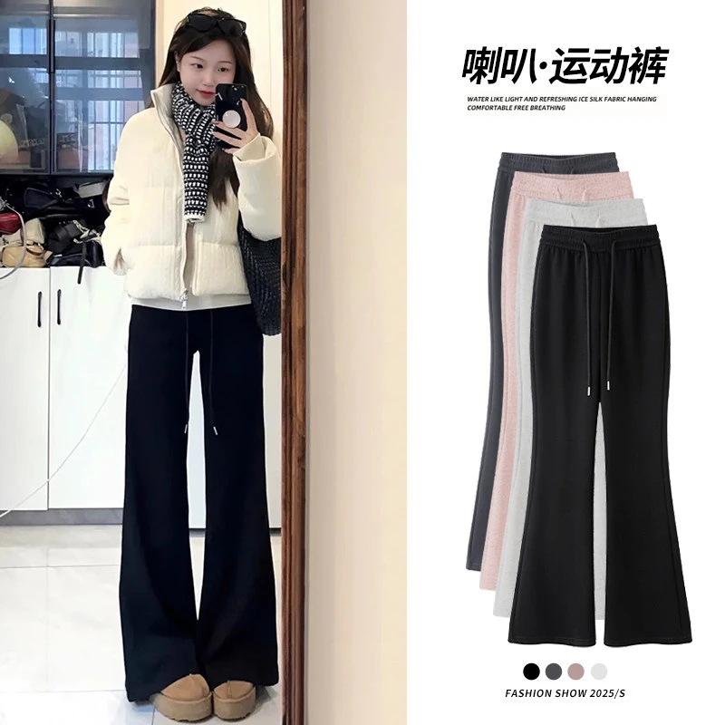 微喇运动裤女2025秋冬季新款黑色喇叭裤子高腰休闲加绒卫裤小个子