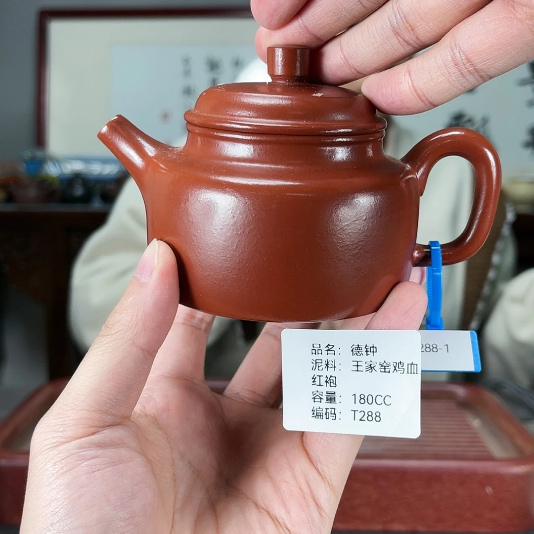 茶壶紫砂方圆紫砂