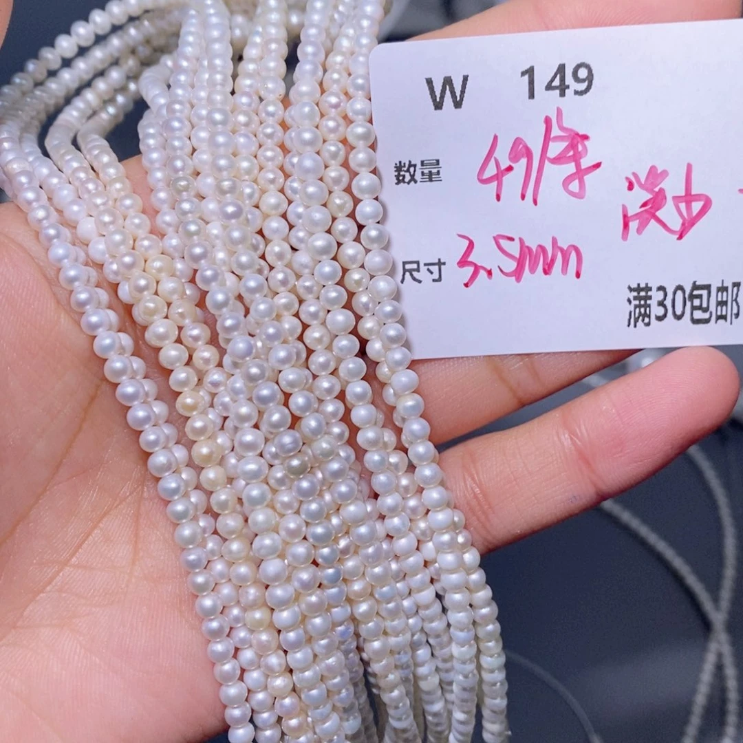 淡水珍珠手绳银S925镶嵌W149