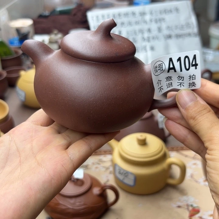 紫砂茶壶底槽清瑕疵260