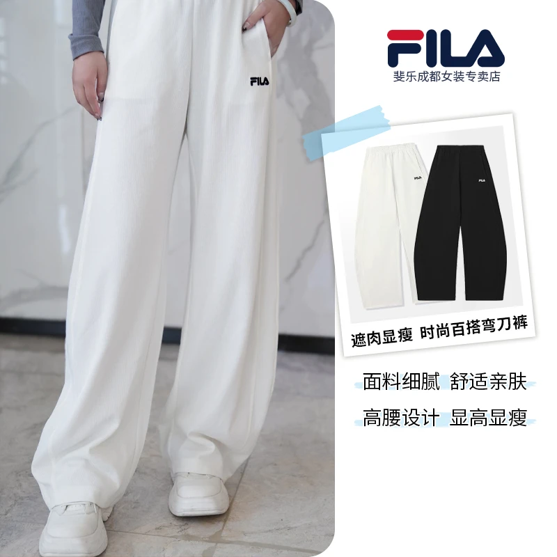 【休闲百搭】斐乐女装新款弯刀裤休闲百搭宽松直筒长裤F11W529601F