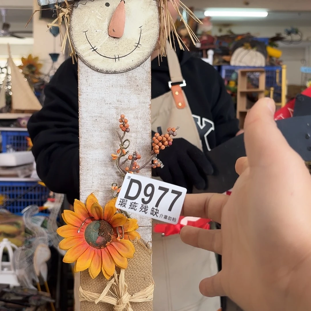 核桃木/黑胡桃（胡桃木）