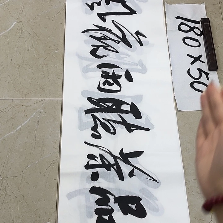 书法Lvqinzhenshufa