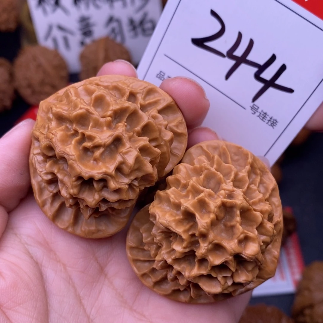 文玩核桃把件244帝王4.5