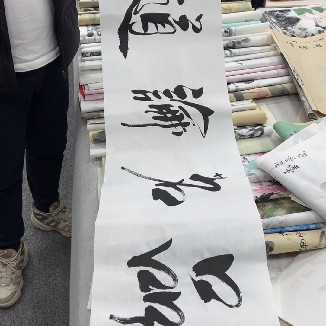 国画国画作品展览