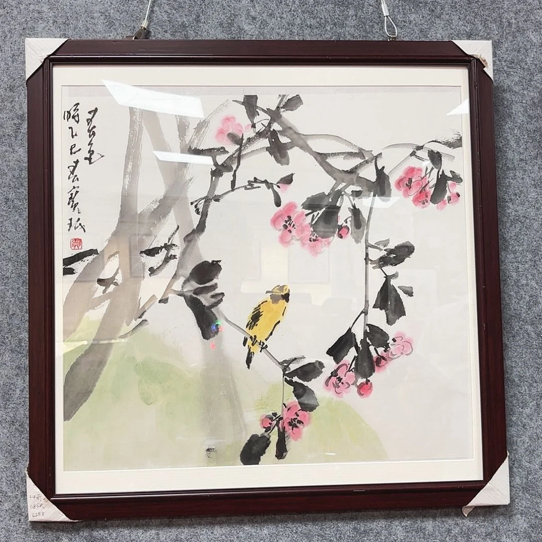 书法贾宝珉老师福利作品