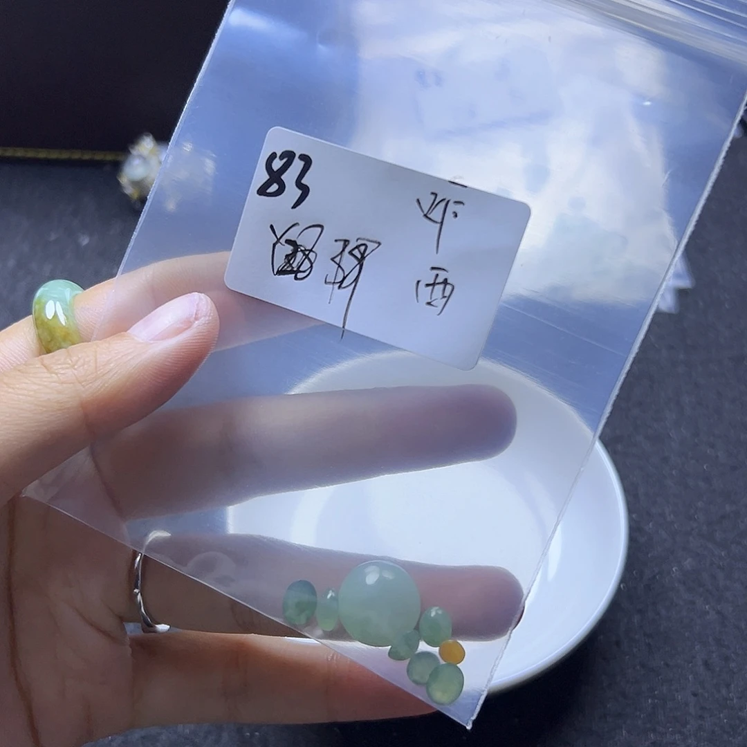 西***C翡翠散珠翡翠裸石