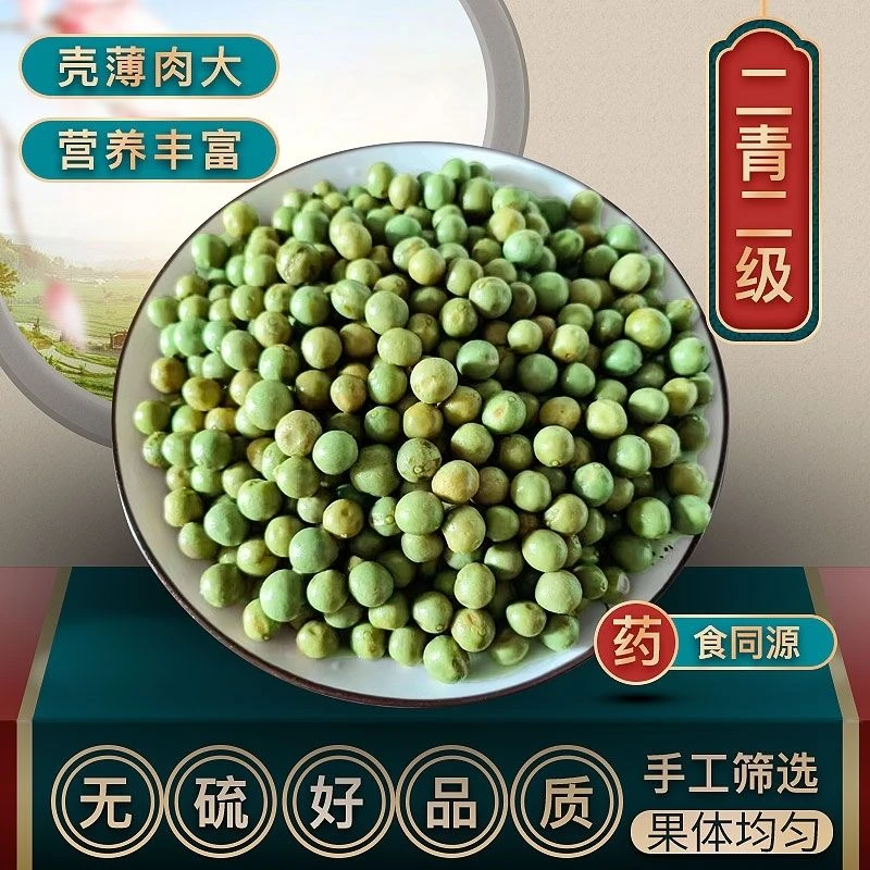 安徽特产新鲜芡实鸡头果二青二级果8毫米左右中果带壳鸡头米小果