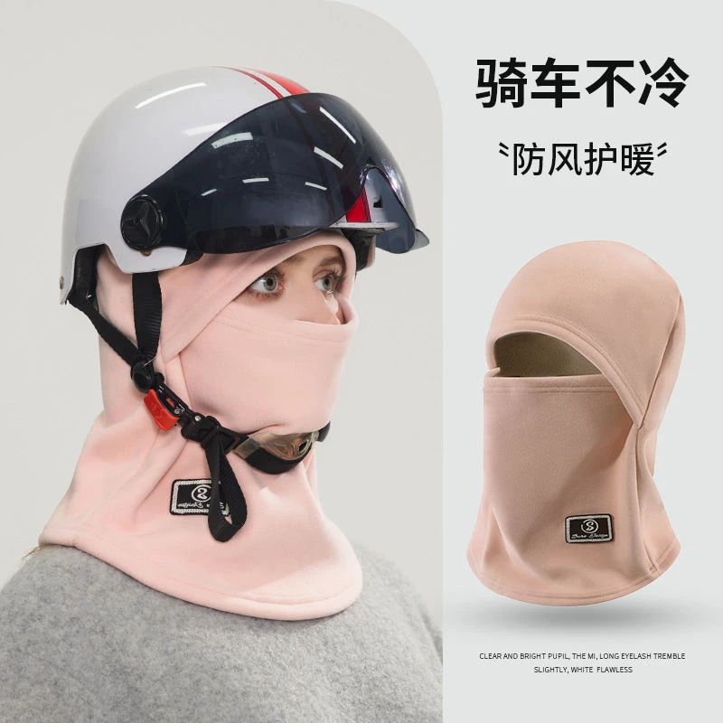 面罩骑行围脖一体冬季帽子电动车防风保暖骑车加厚防寒头套滑雪zy