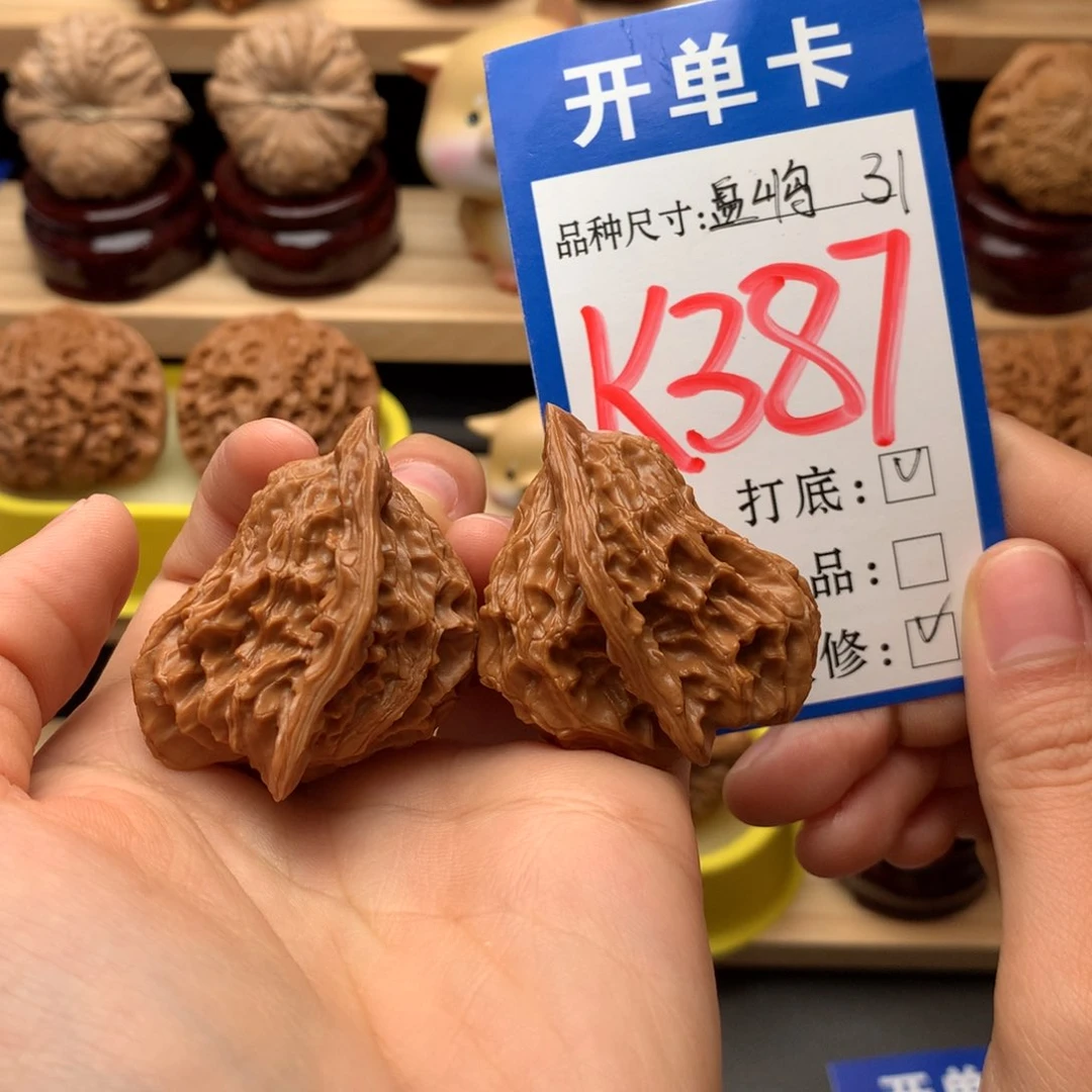 吊坠文玩核桃小鸟异形