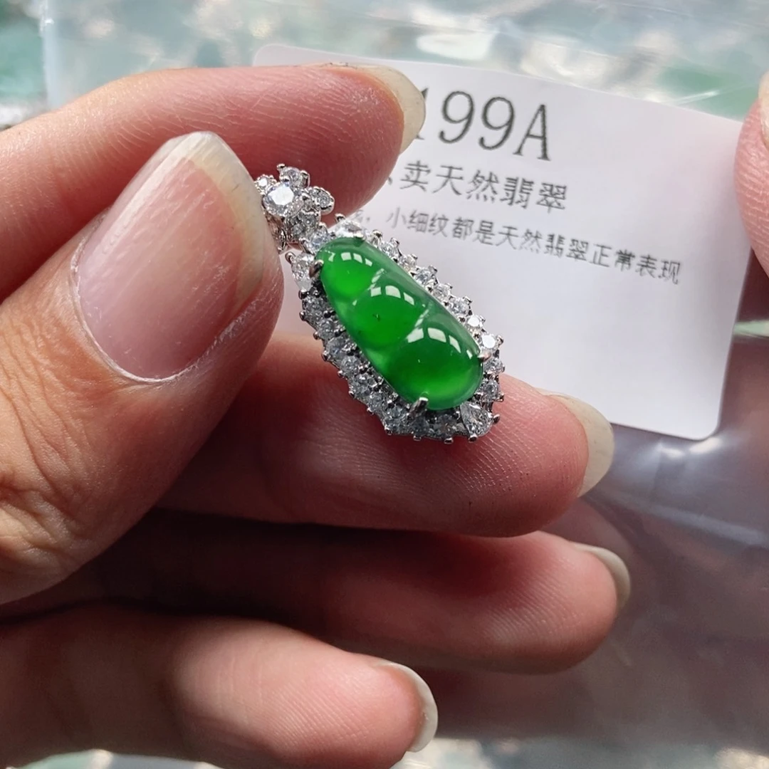 【闪购商品】翡翠未镶嵌吊坠(不含链)