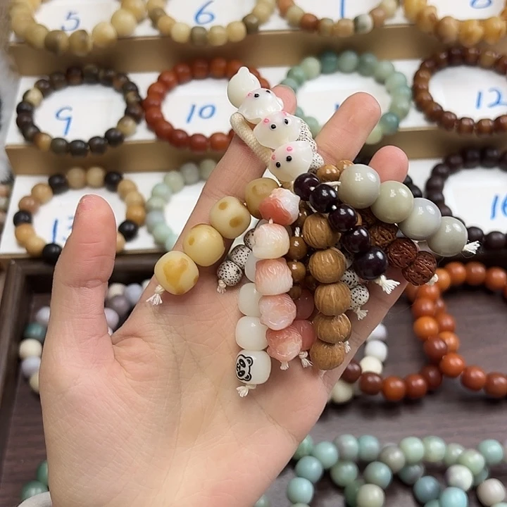 手串菩提根/象牙果卡12挂件