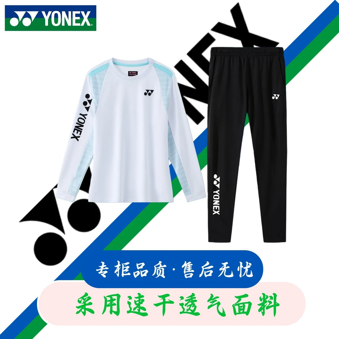 yy尤尼秋冬速干羽毛球服男女款长袖卫衣休闲透气比赛训练运动套装
