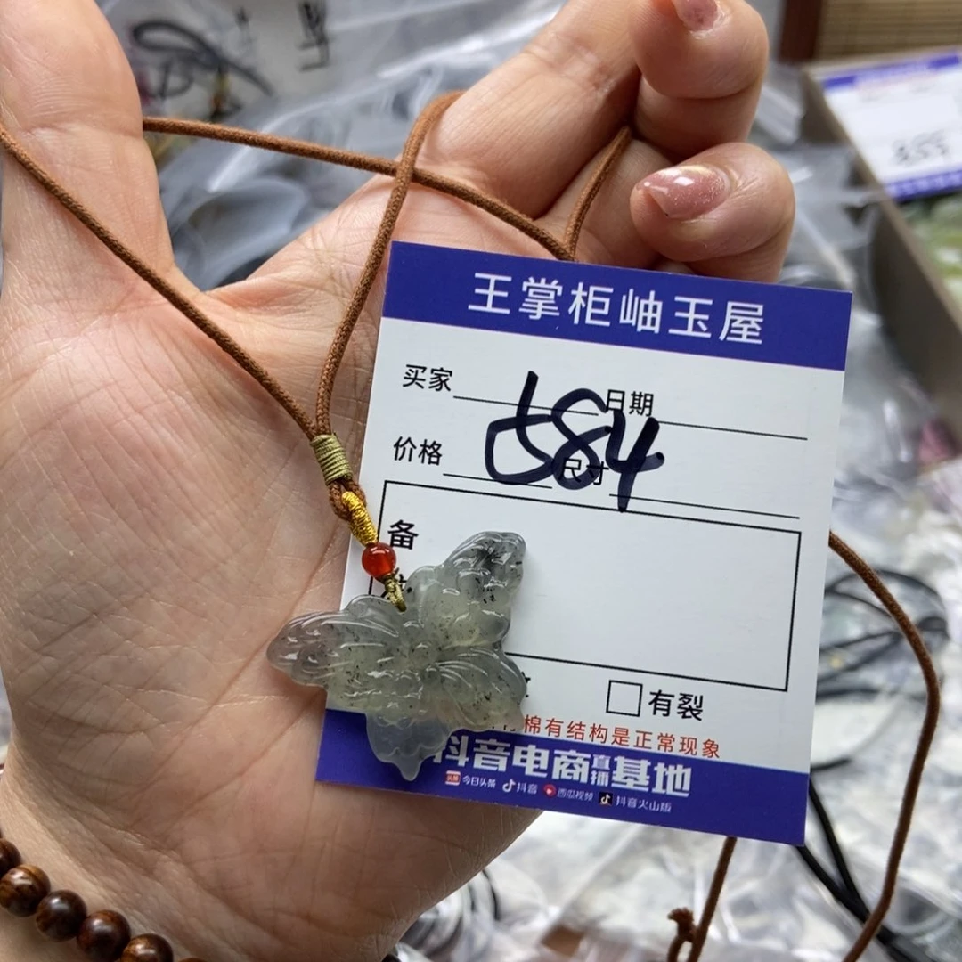 岫玉吊坠吊坠未镶嵌