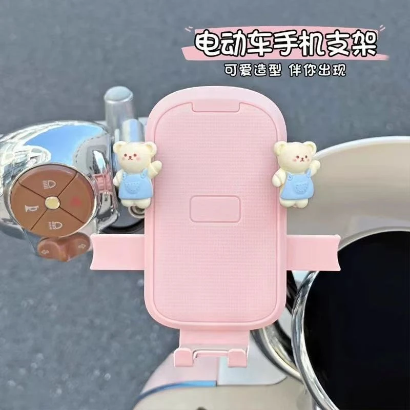 【稳】可爱电动车手机支架摩托车自行通用防震防抖手机导航支架外卖
