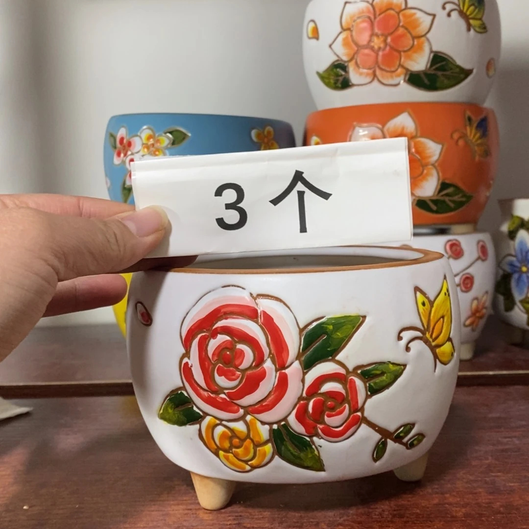 红陶满18包邮满18包邮