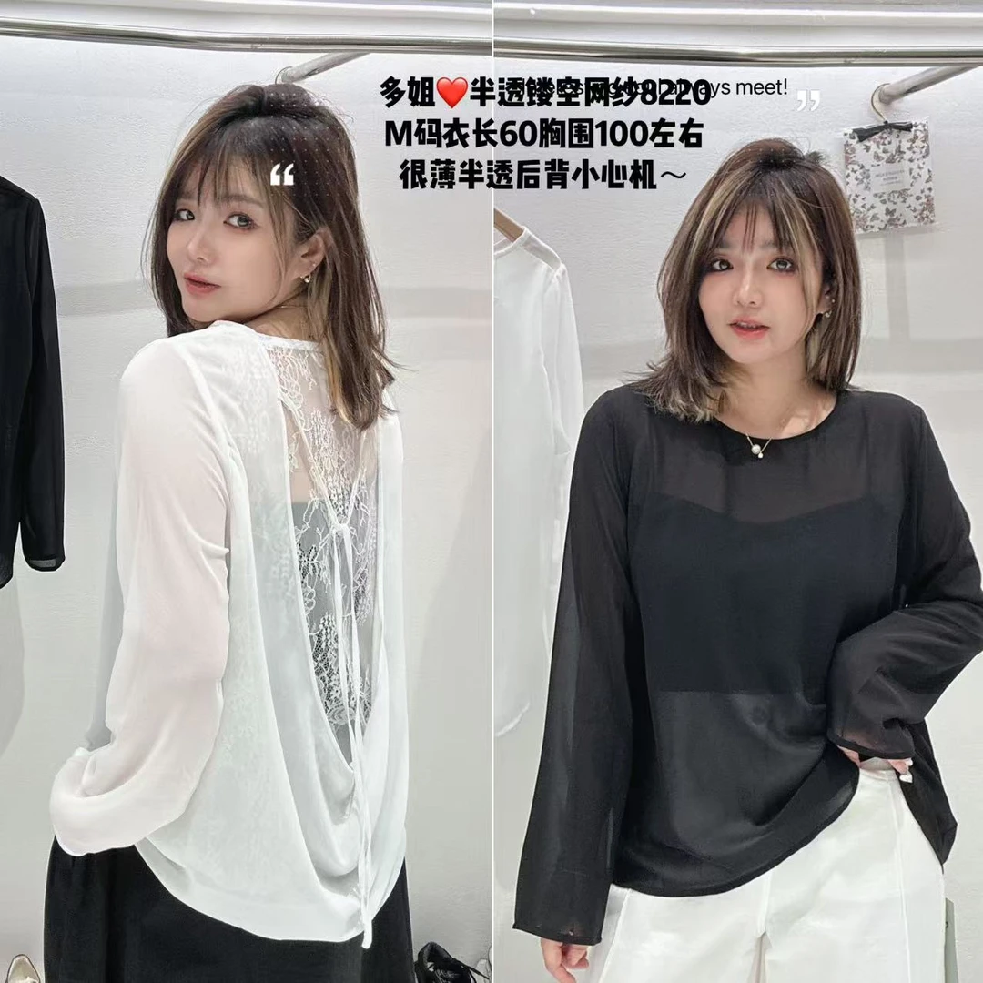 【多姐自卖】清仓❤半透镂空网纱8220~背面蕾丝很特别！罩衫上衣小衫