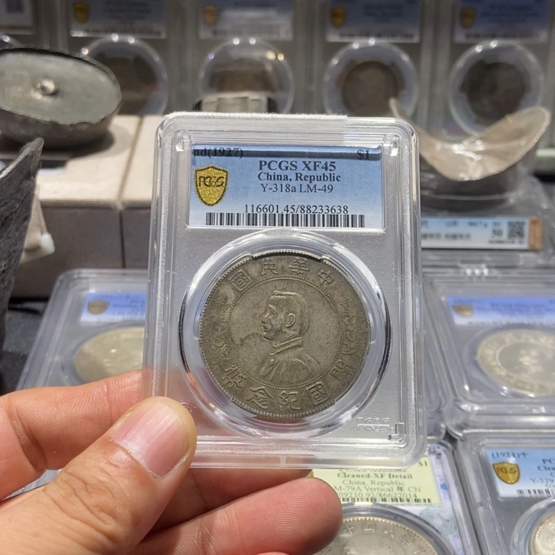 银国福33638小头银币酱原味