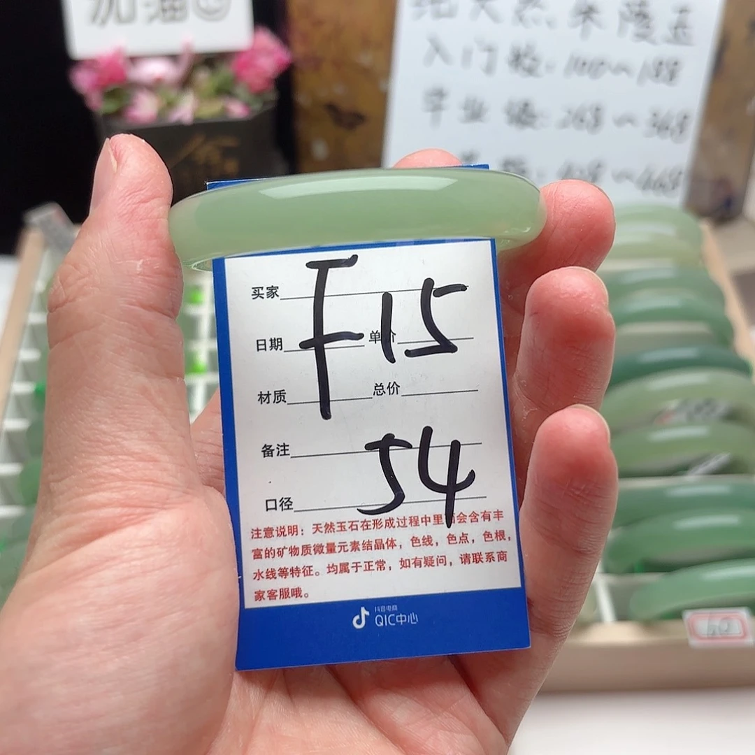 石英质玉手镯未镶嵌