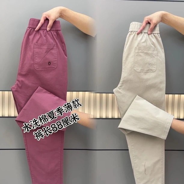 2025新款小脚休闲裤洋气遮肉小个子女裤水洗棉简约遮胯哈伦裤女裤