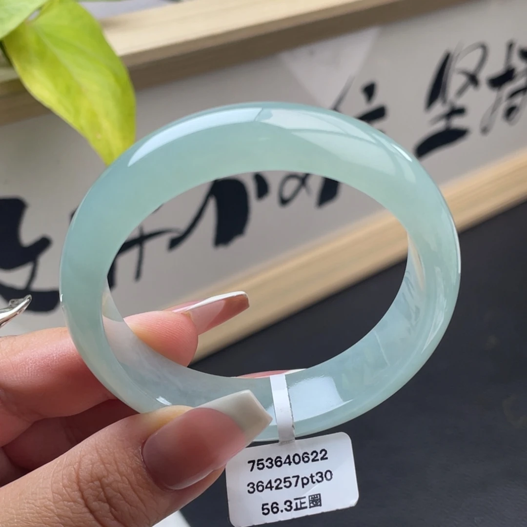 翡翠未镶嵌手镯冰胶蓝正圈手镯