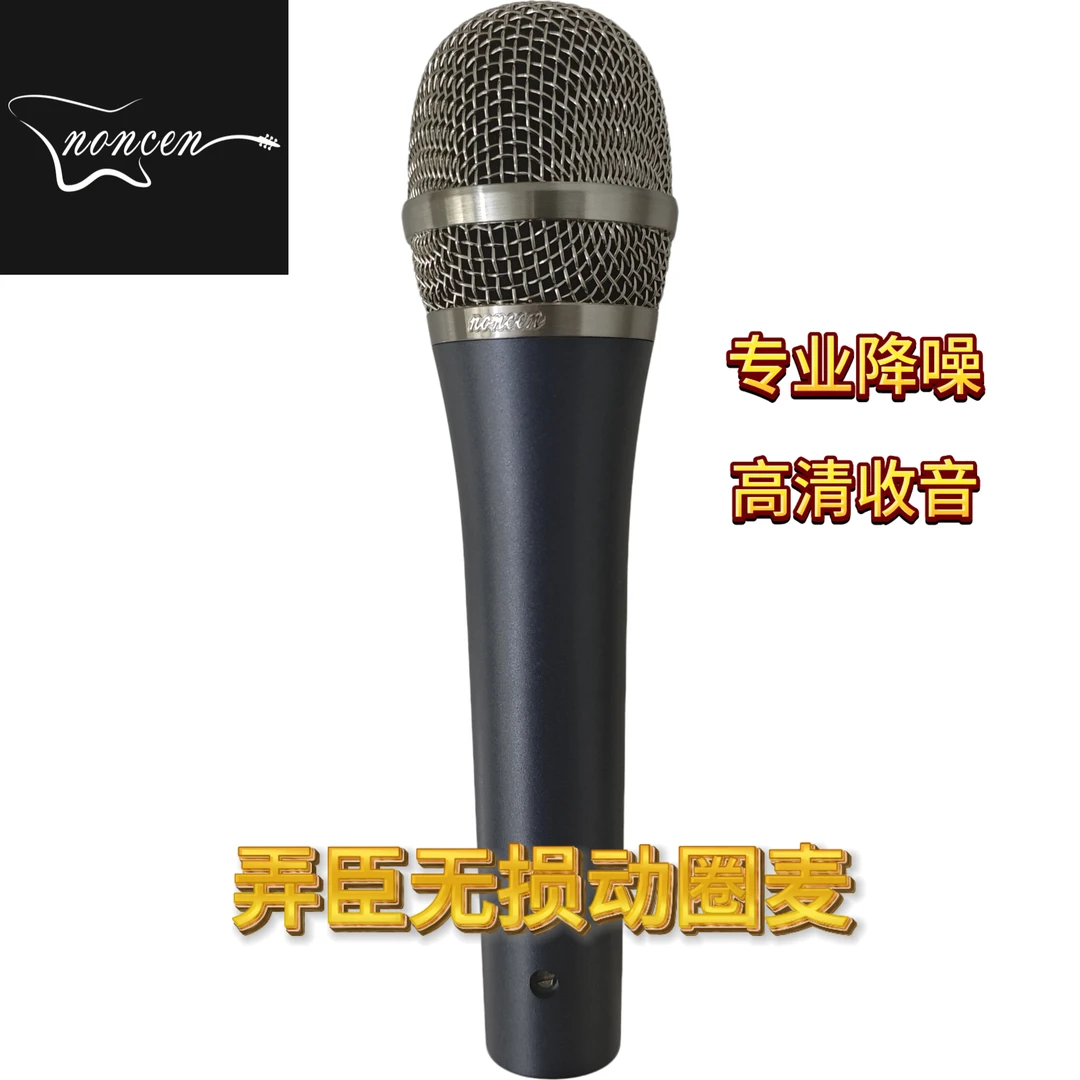 有线舞台抗干扰声卡主播话筒动圈电脑麦克风专业降噪乐队演出录音