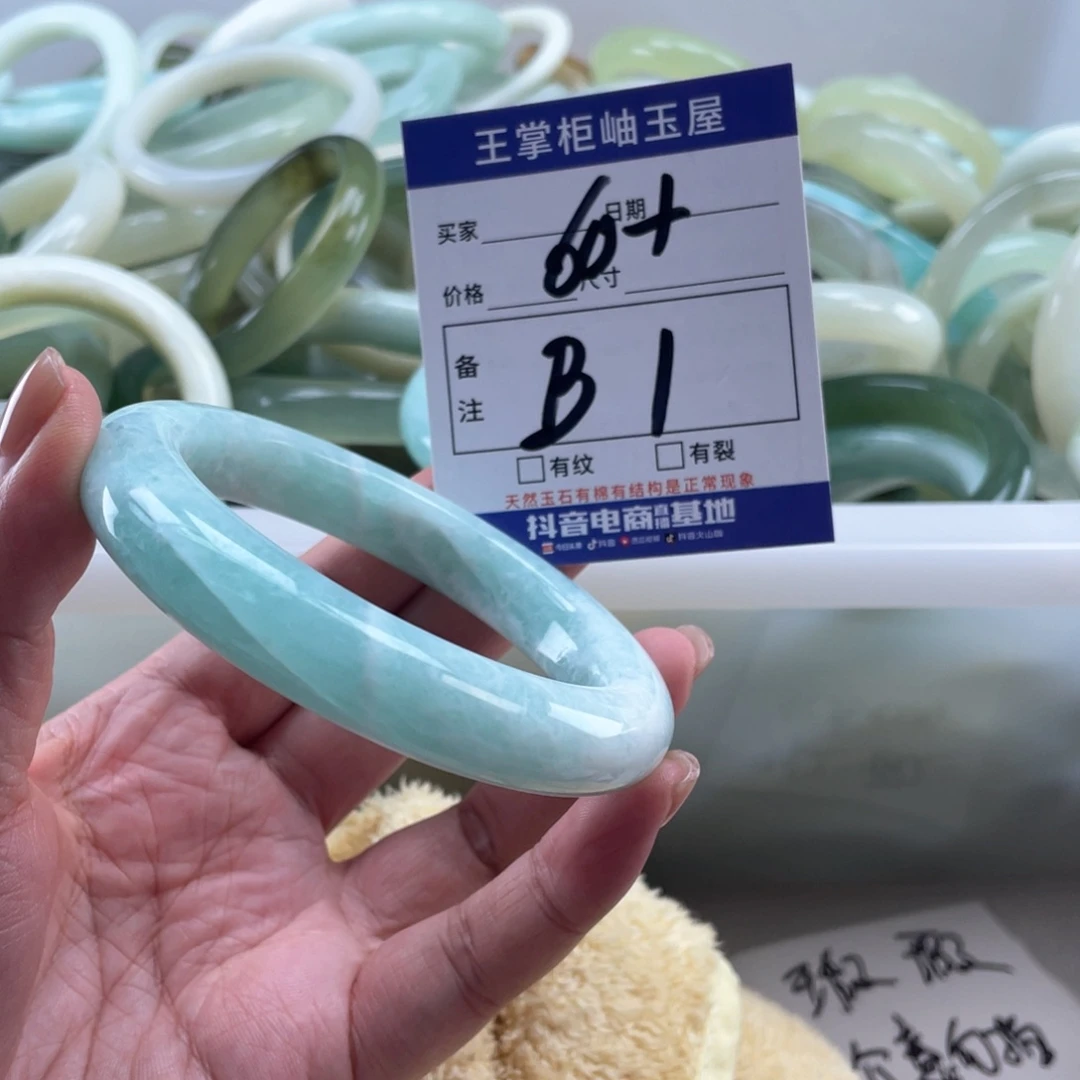 岫玉未镶嵌手镯手镯