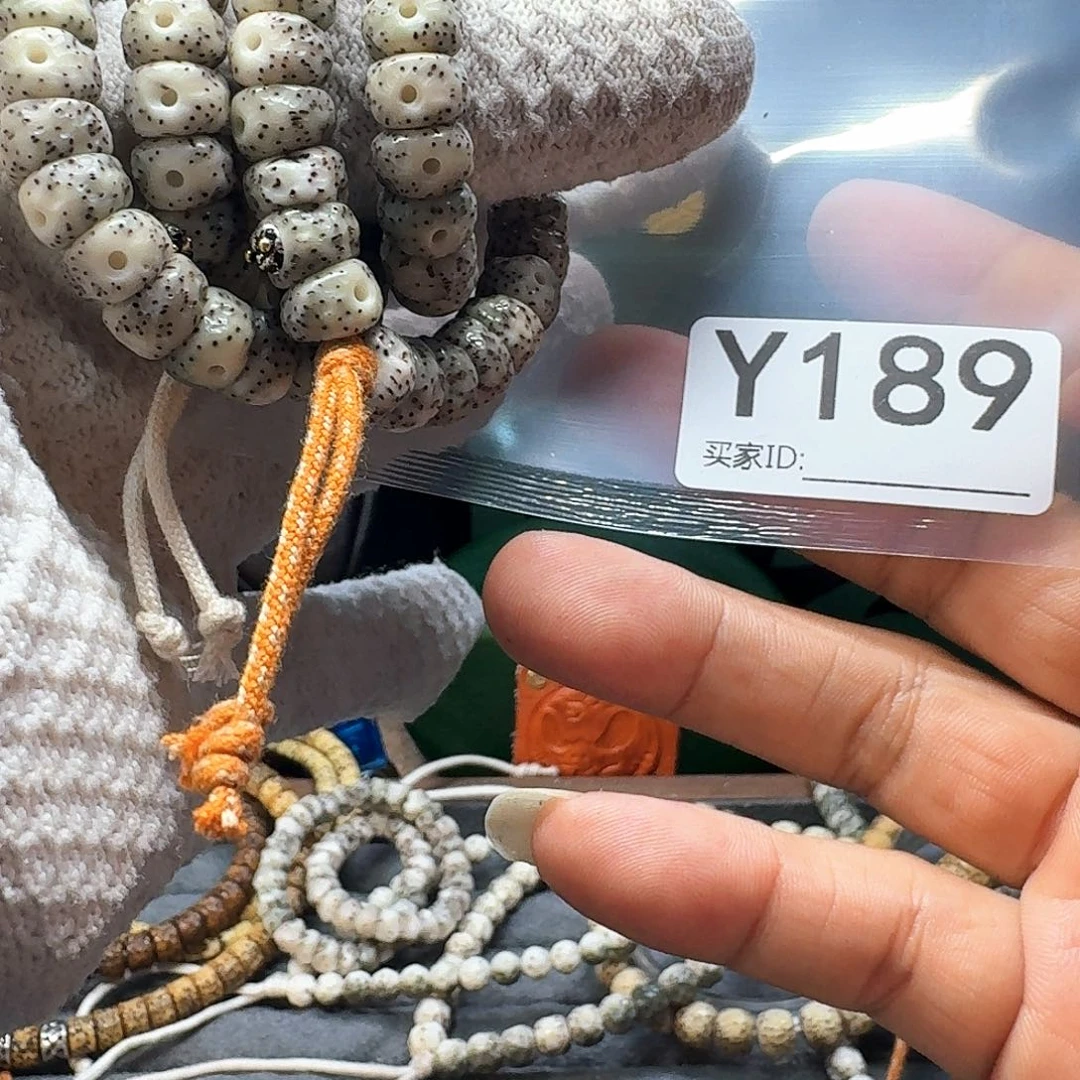 星月菩提吊坠工费燃烧4.0金眼标
