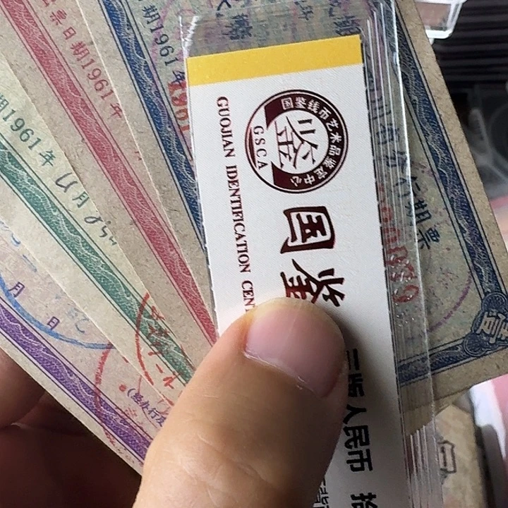 ！***！流通的4个………………流通