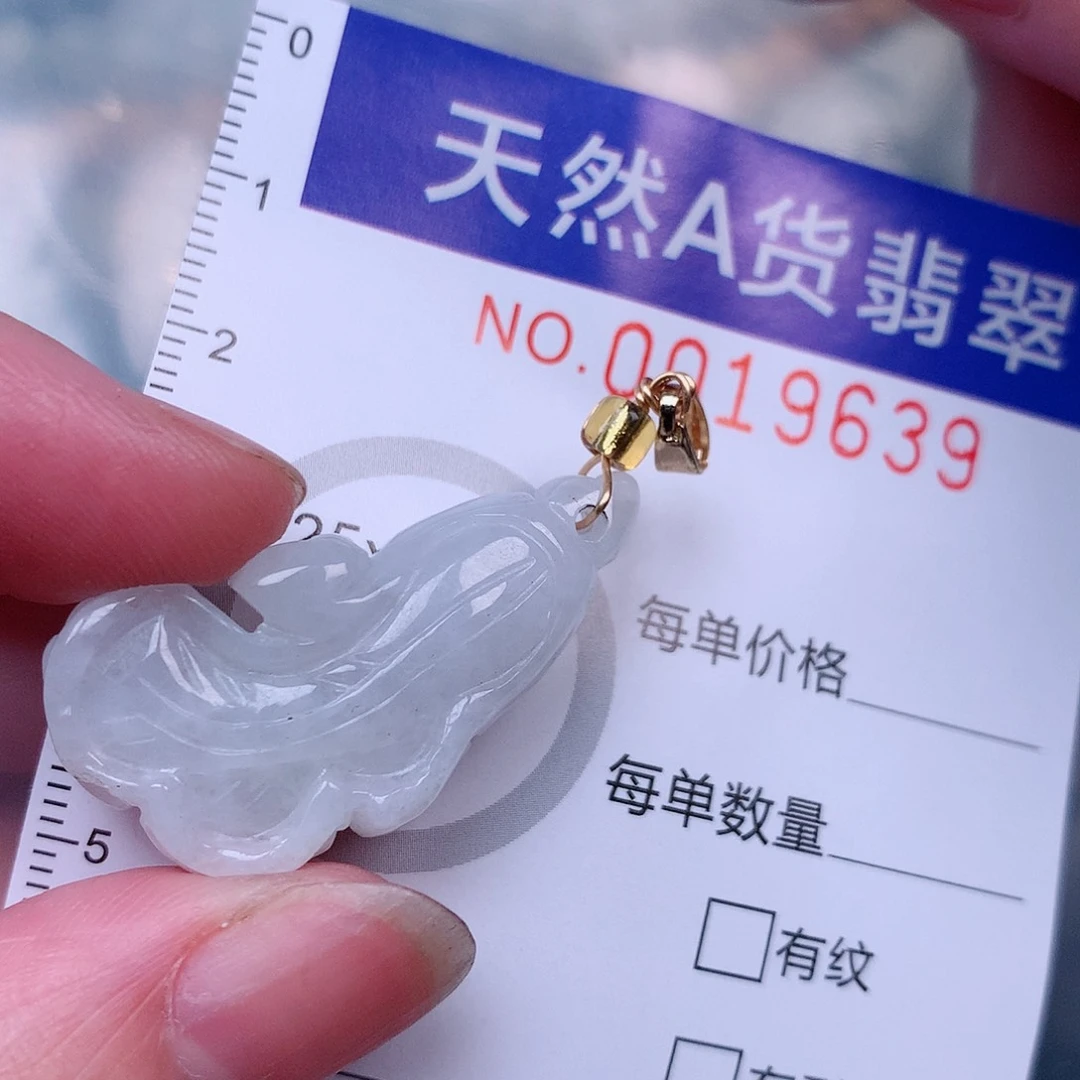 吊坠(赠链)未镶嵌翡翠