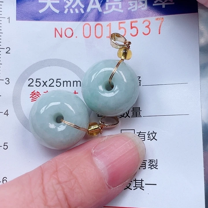 吊坠(赠链)未镶嵌翡翠