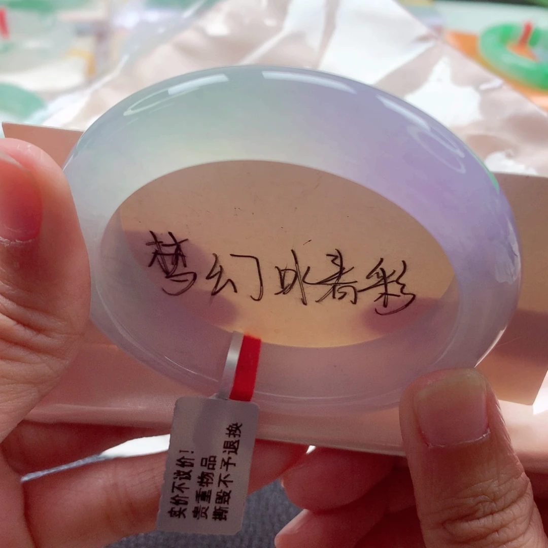 翡翠手镯未镶嵌54冰春彩冰透起荧光完美超值A