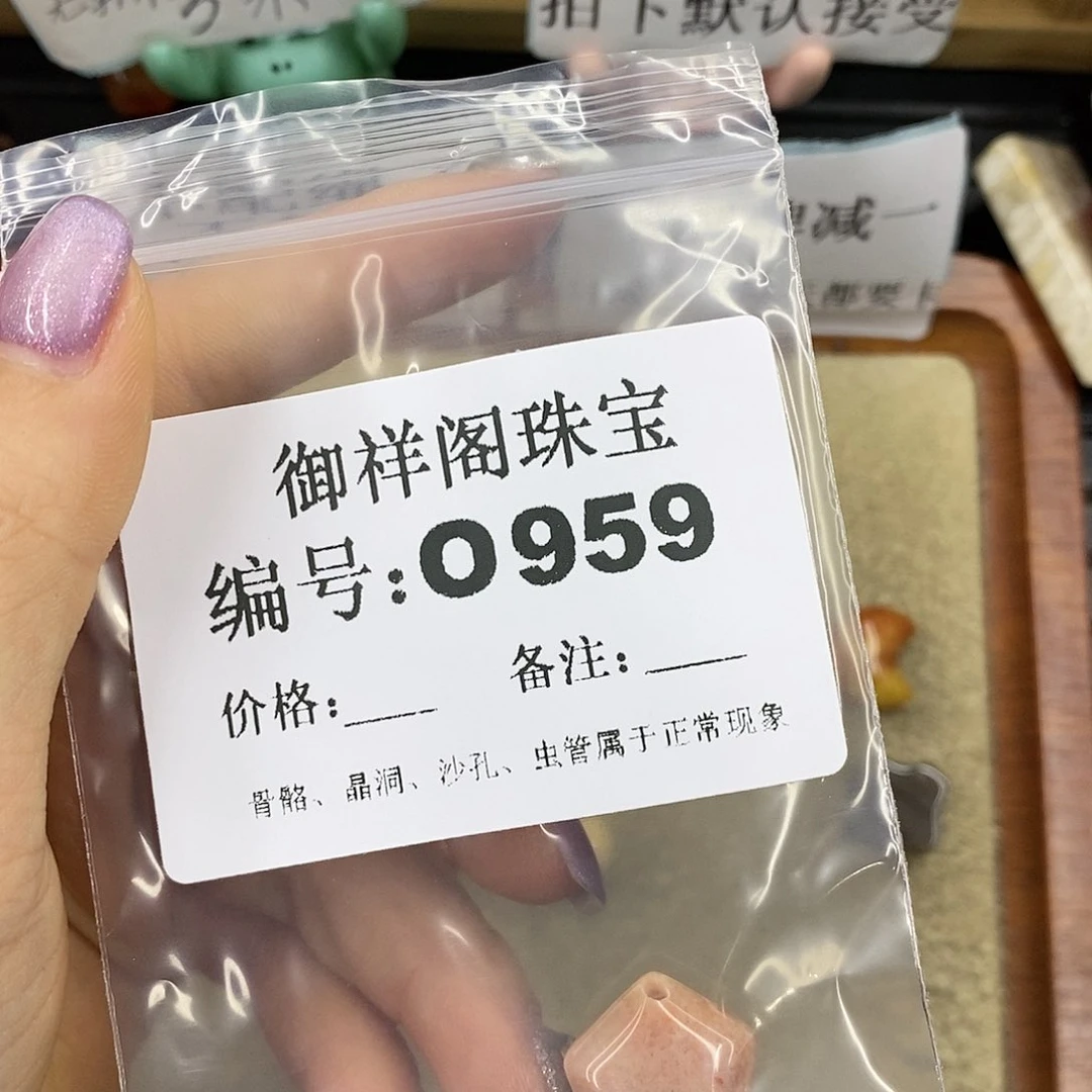 石英质玉未镶嵌颈饰隐*衫