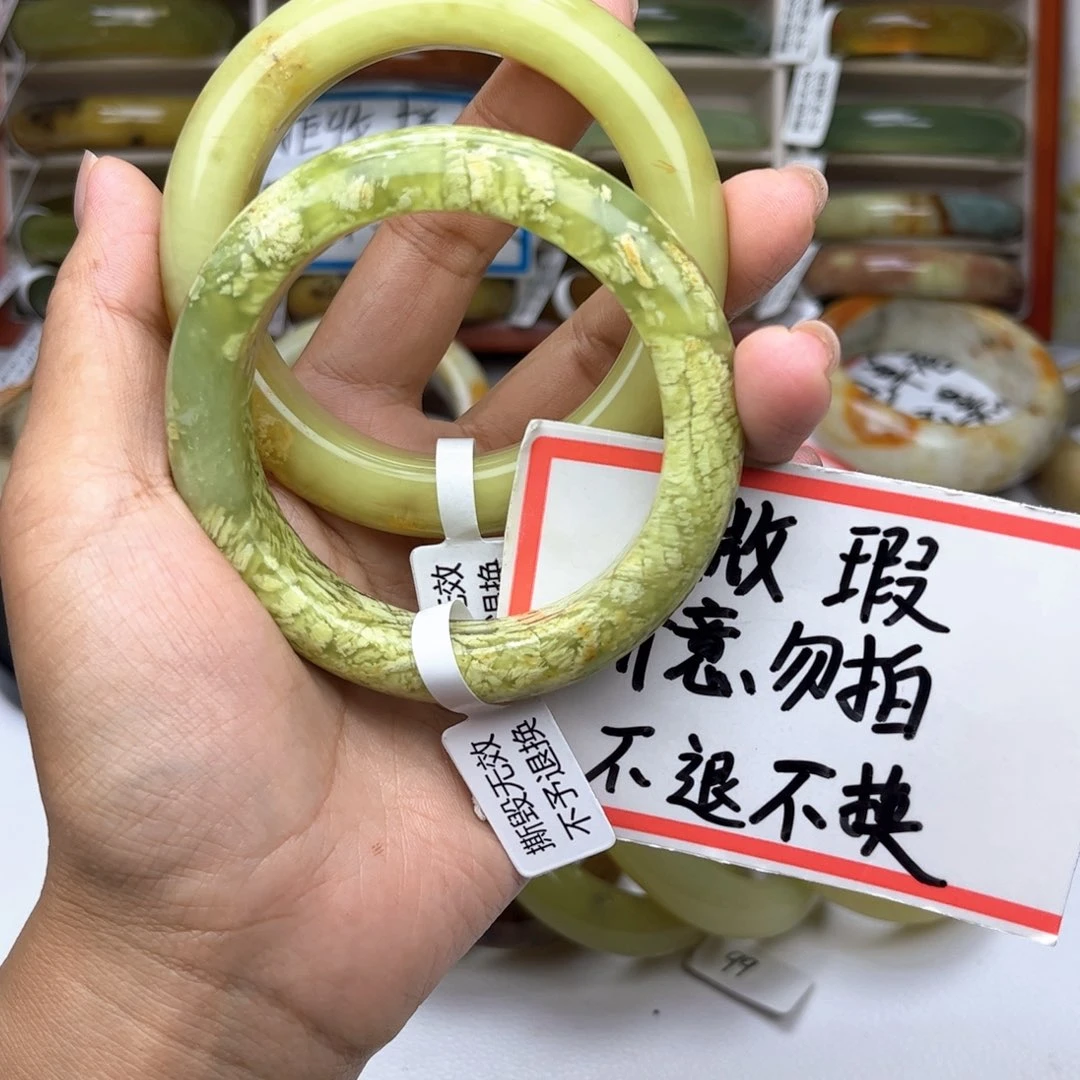 爱***喵蛇纹石玉未镶嵌手镯