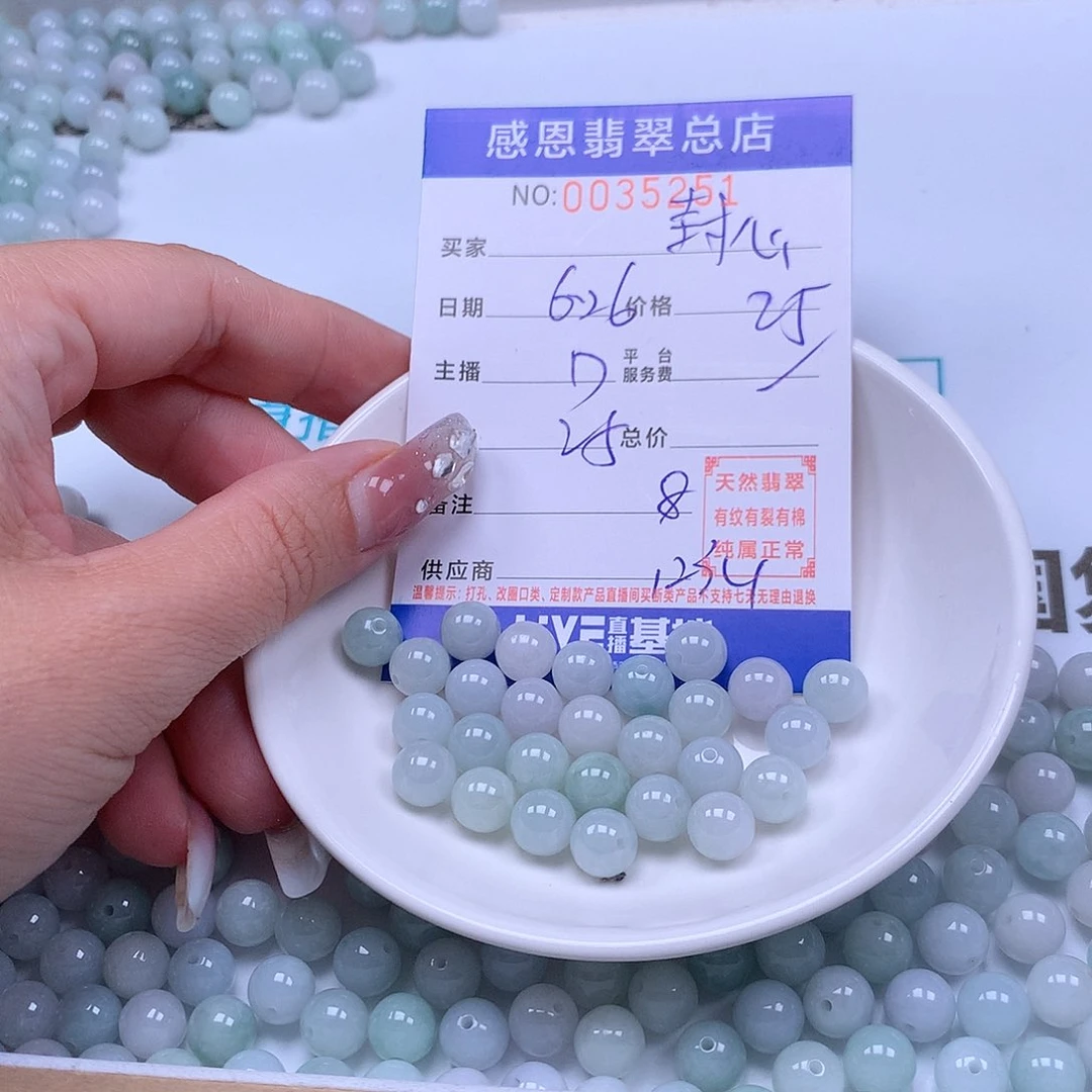 封****未镶嵌手链翡翠翡翠