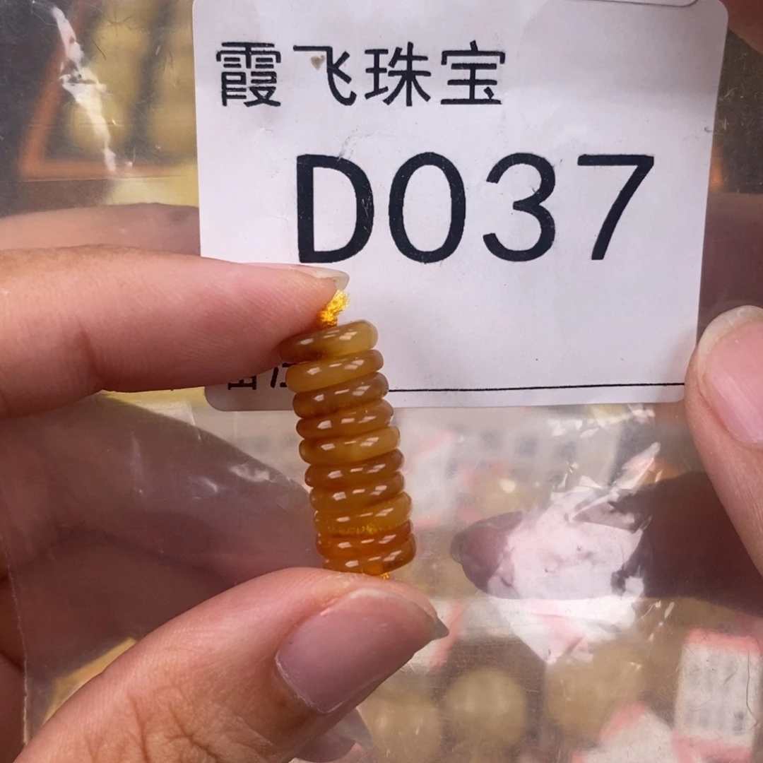 琥珀未镶嵌珠宝奇石9.4