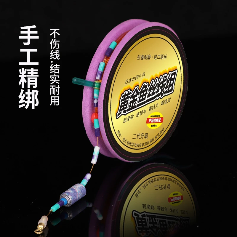 【8卷更划算】精绑黄金丝台钓鱼线线组耐磨原丝线尼龙线